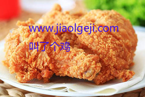 叫了个炸鸡