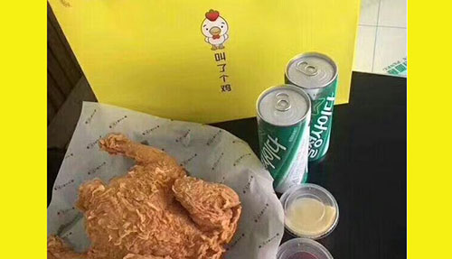 叫了个炸鸡