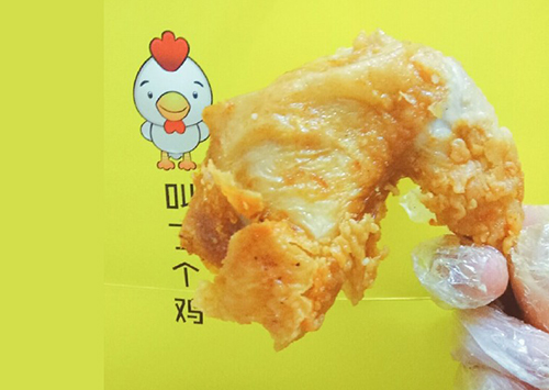 叫了个炸鸡加盟官网
