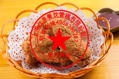 叫了个炸鸡加盟