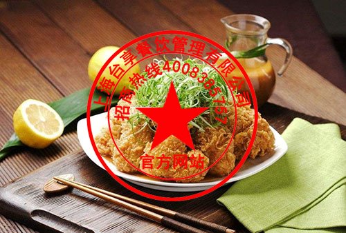 叫了个炸鸡官网